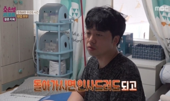 MBC 방송화면