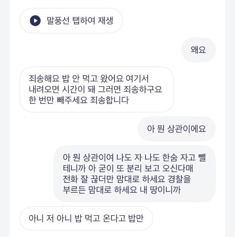 보배드림 게시판 캡처