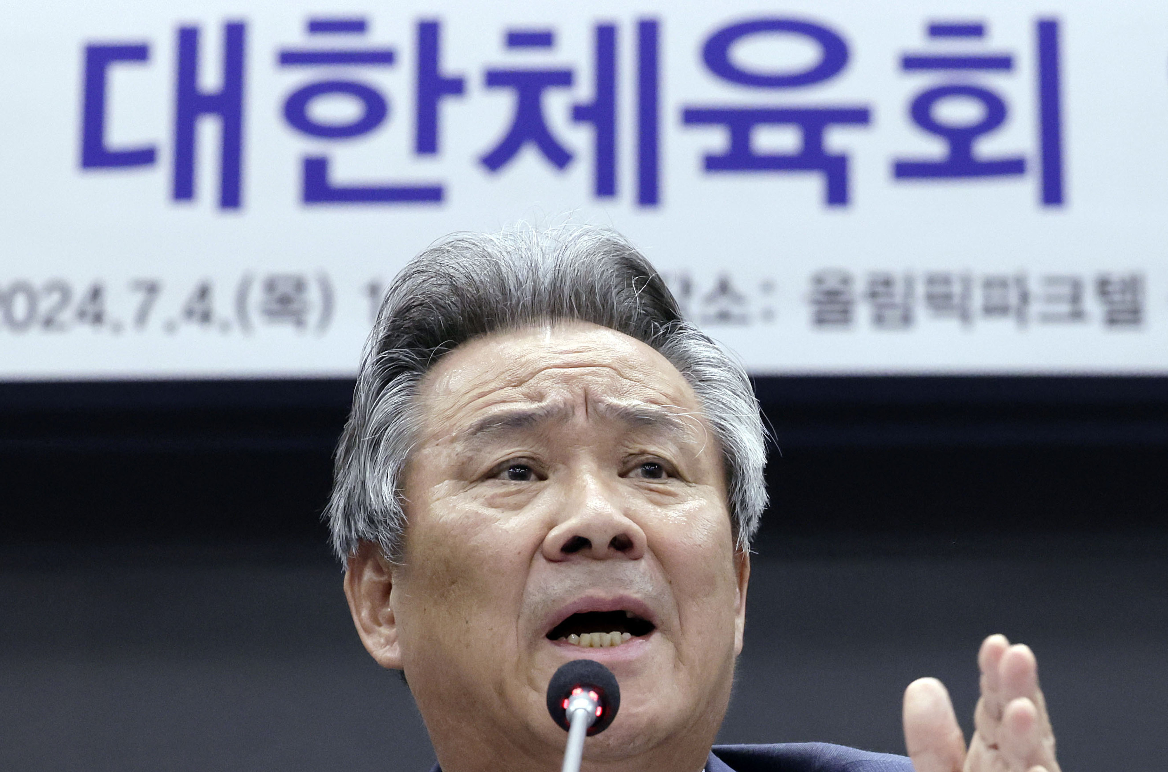 이기흥 대한체육회 회장이 지난 4일 서울 송파구 서울올림픽파크텔에서 열린 2024년도 대한체육회 임시대의원총회에서 문화체육관광부와 체육 정책 갈등에 대해 발언하고 있다. 뉴시스