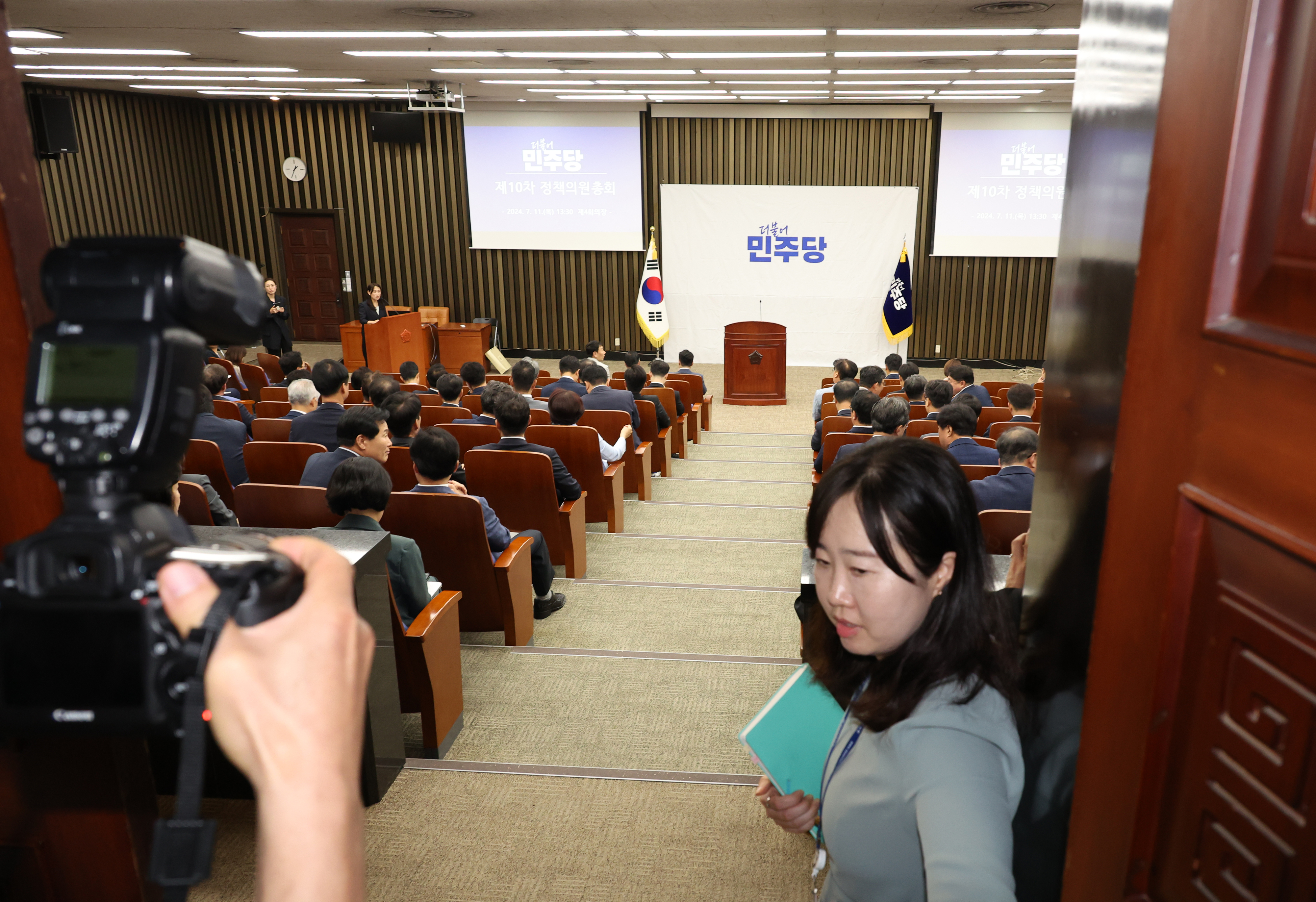 민주당, 비공개 정책의원총회