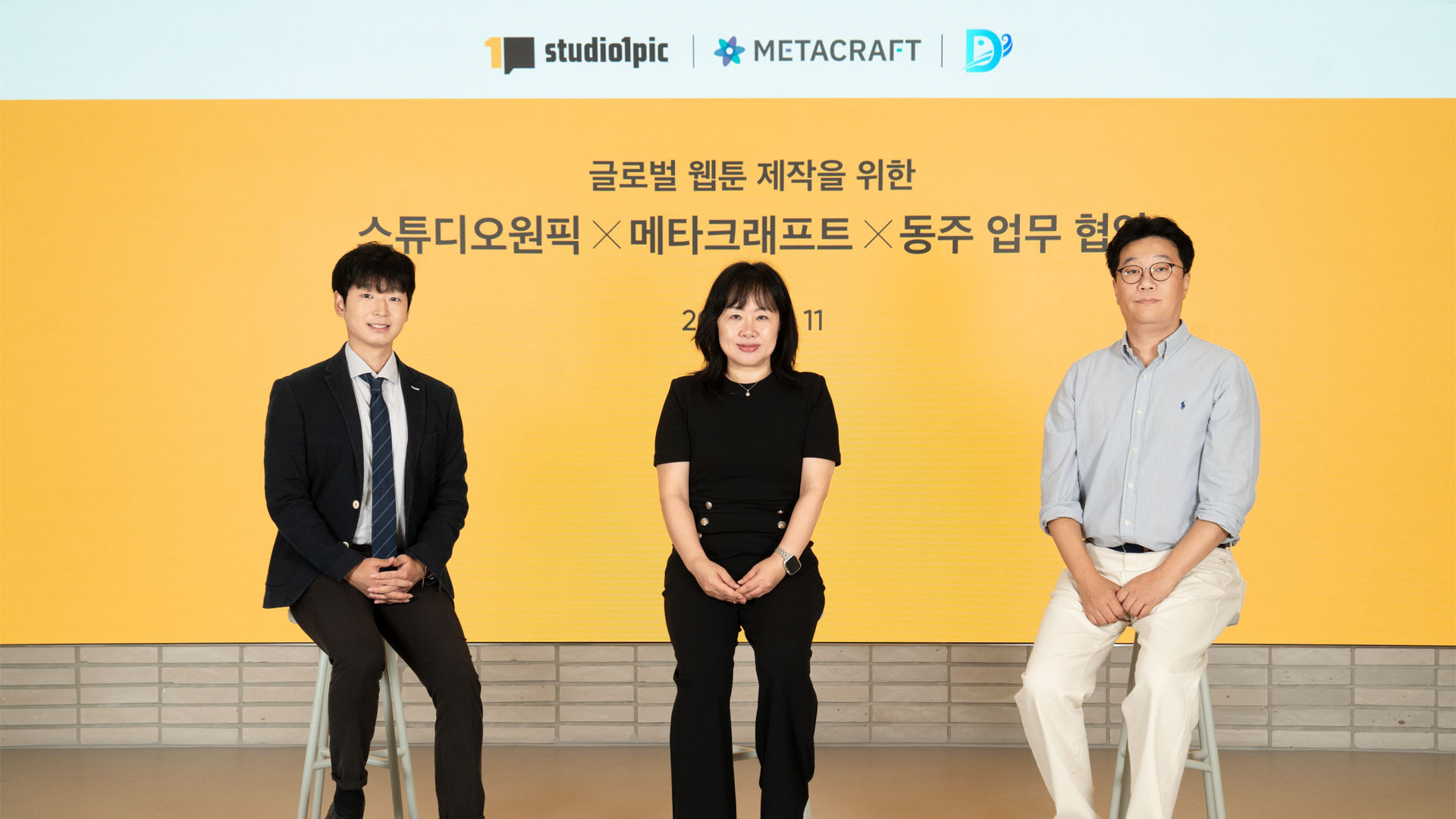 글로벌 웹툰 제작을 위한 스튜디오원픽, 메타크래프트, 동주 업무 협약. 카카오 픽코마 제공