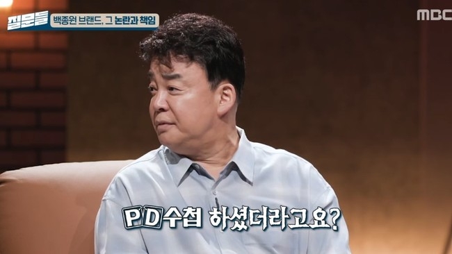 MBC ‘손석희의 질문들’에 출연한 백종원 더본코리아 대표.  MBC 캡처