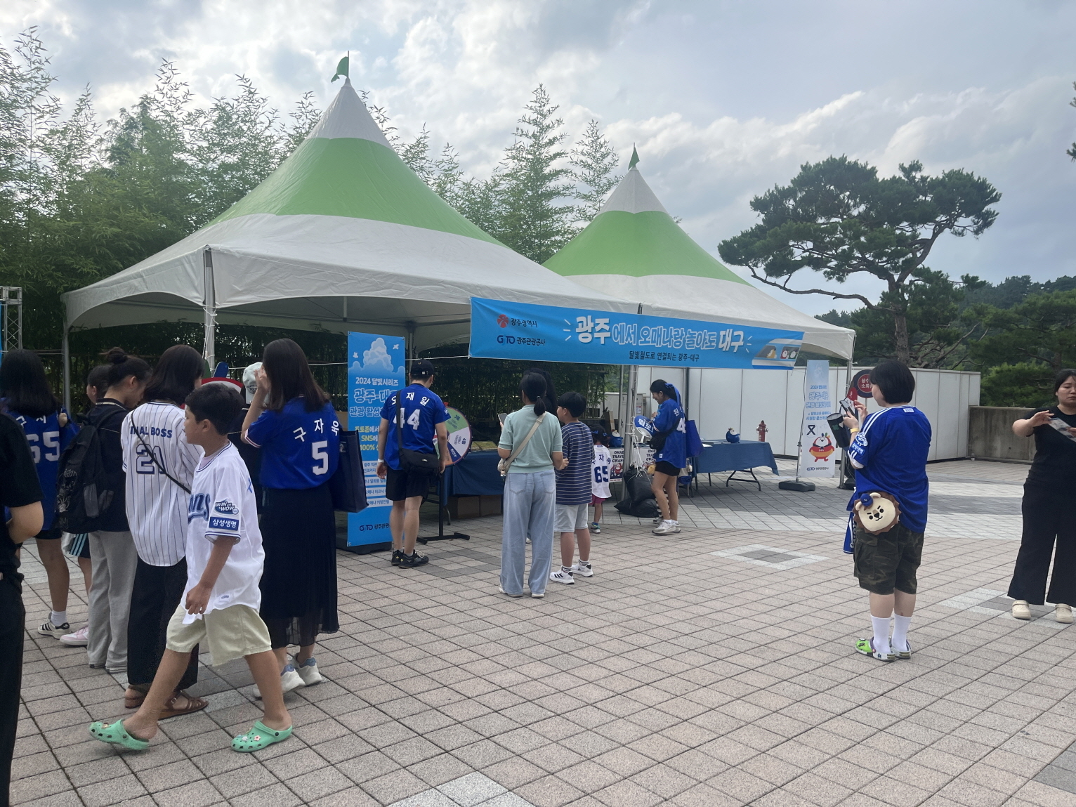 지난 2일 대구 삼성라이온즈파크에서 열린 1차 ‘달빛시리즈’에서 관람객들이 광주 관광 홍보부스를 방문하고 있다. 광주광역시 제공