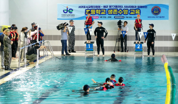 16일 오전 제주 서귀포시 강정동 제주해군기지 내 김영관센터 수영장에서 강정초 학생들이 해군 SSU대원들로부터 생존수영 교육을 받고 있다. 이 교육은 서귀포시교육지원청과 해군 제7기동전단, SSU가 함께 마련했다. 2024.7.16. 연합뉴스