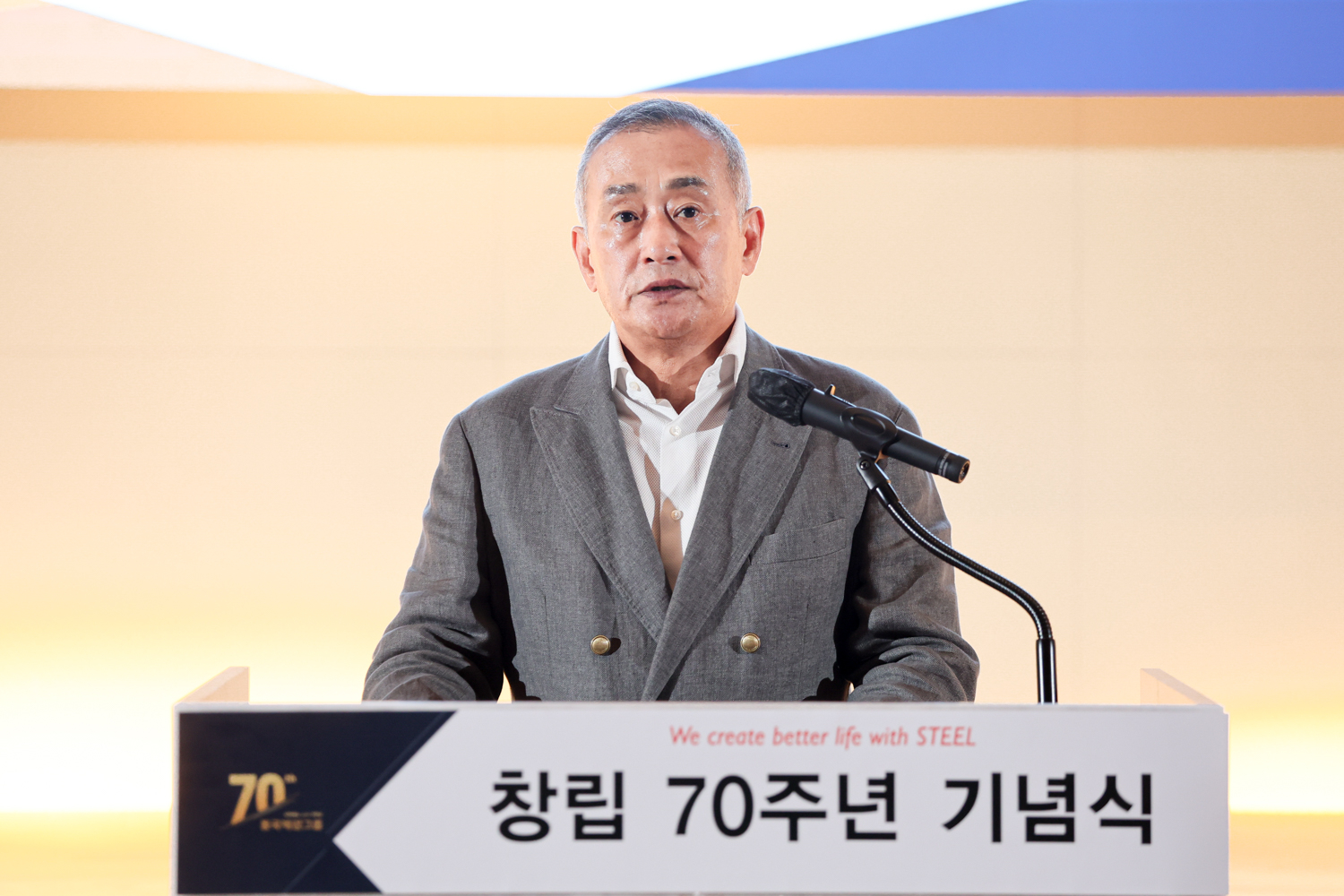 장세주 동국제강그룹 회장이 ‘동국제강그룹 창립 70주년 기념식’에서 임직원에게 기념사를 전하고 있다. 동국제강 제공