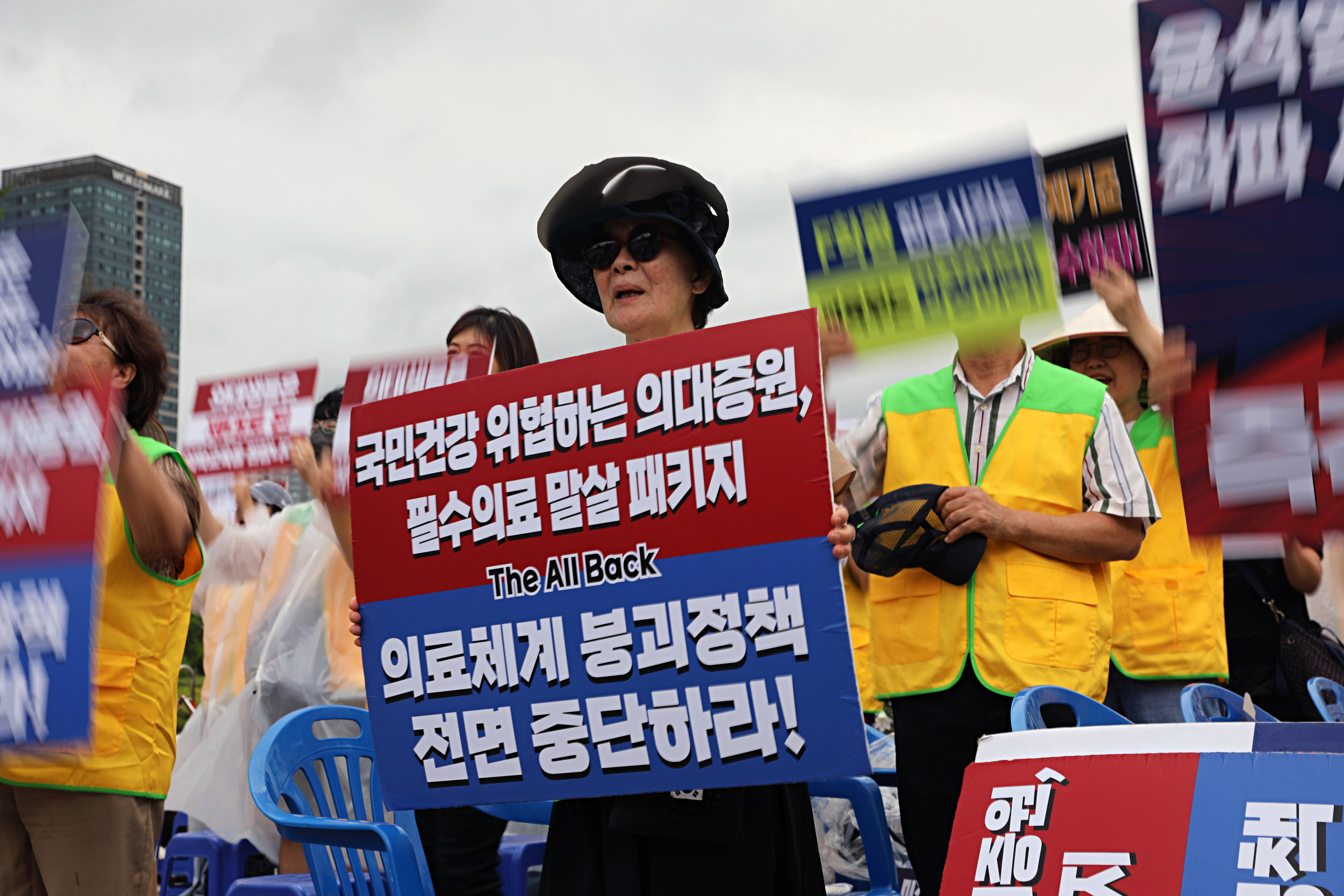 17일 오후 서울 용산구 전쟁기념관 앞에서 경기도의사회와 전국 의대생 학부모 연합이 공동 집회를 열고 정부의 의대증원 정책을 규탄했다. 2024.7.17 뉴스1