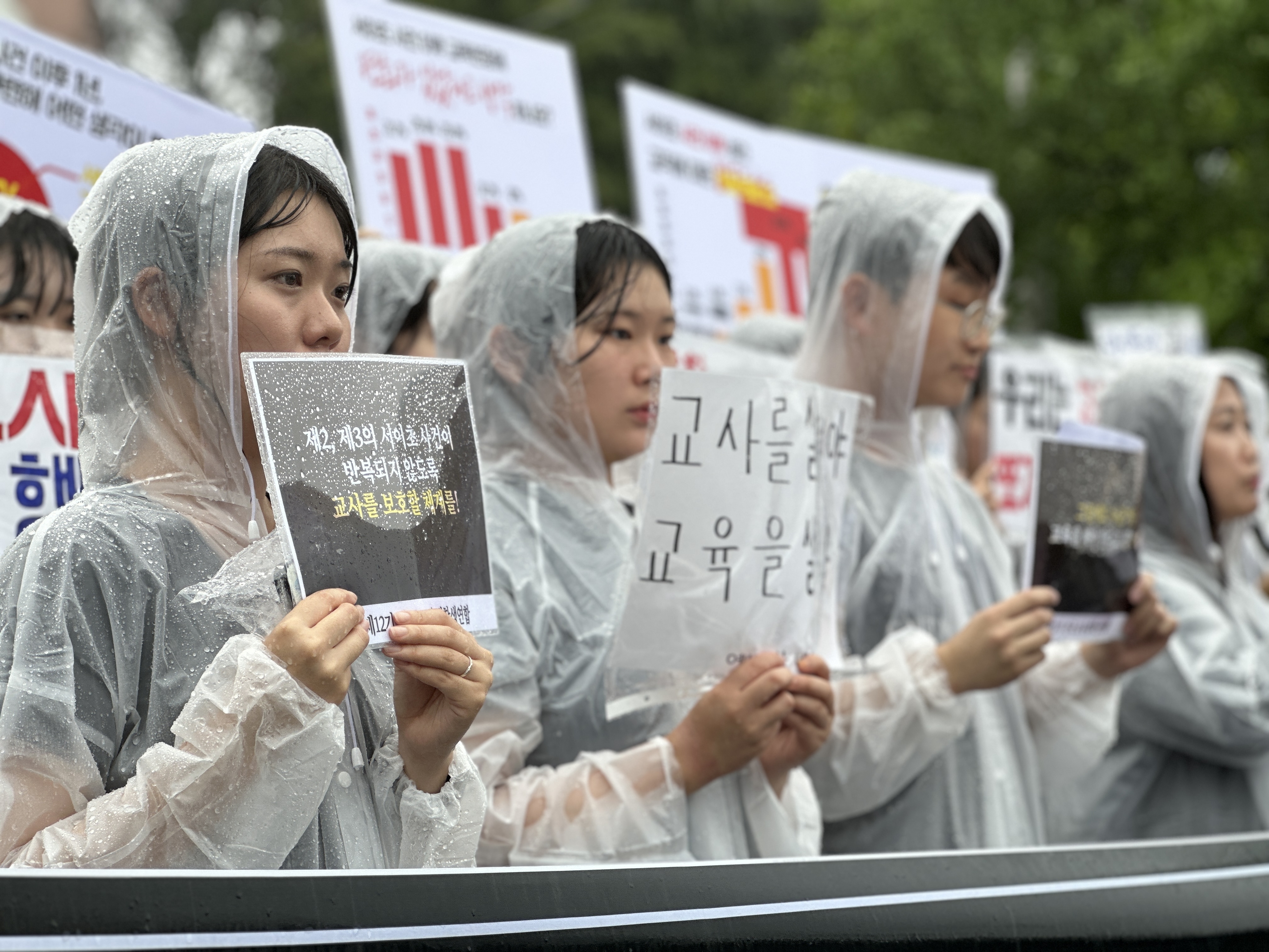 전국교육대학생연합(교대련)이 18일 서울시 종로구 서울시교육청 앞에서 ‘서이초 사건 1주기 추모 기자회견’을 열고 교사 보호 체계 마련 등을 촉구하고 있다.  전국교육대학생연합 제공·연합뉴스