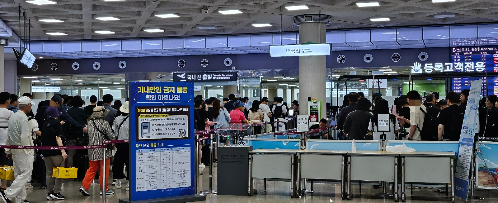 제주공항 국내선 출발장에서 여행객들이 수속절차를 밟고 있다. 제주 강동삼 기자