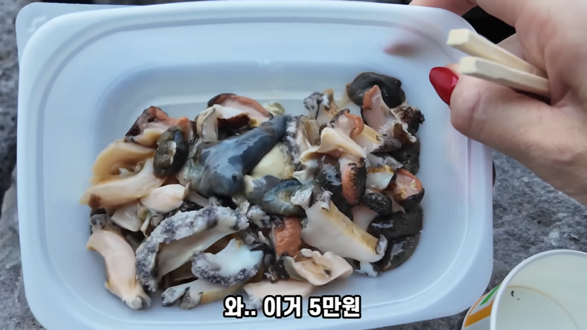 제주도 해산물 바가지 요금 영상. 유튜브 부산여자하쿠짱TV