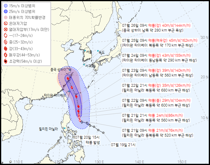 제3호 태풍 ‘개미’ 예상 경로.  기상청