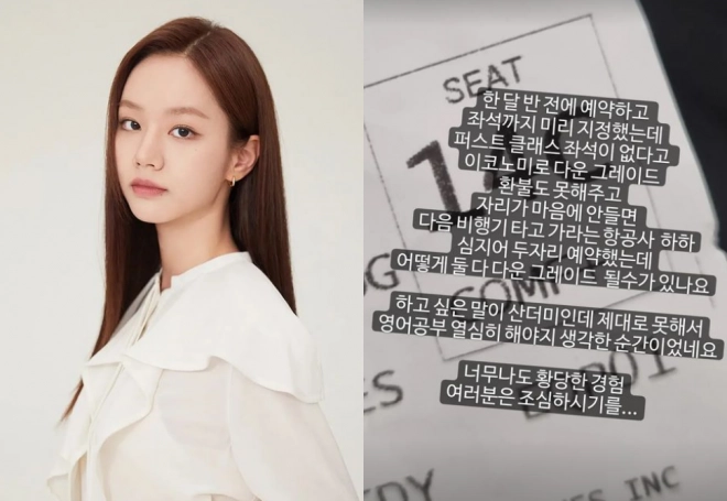 가수 겸 배우 혜리. 크리에이티브그룹 아이엔지 제공 / 혜리 인스타그램 캡처