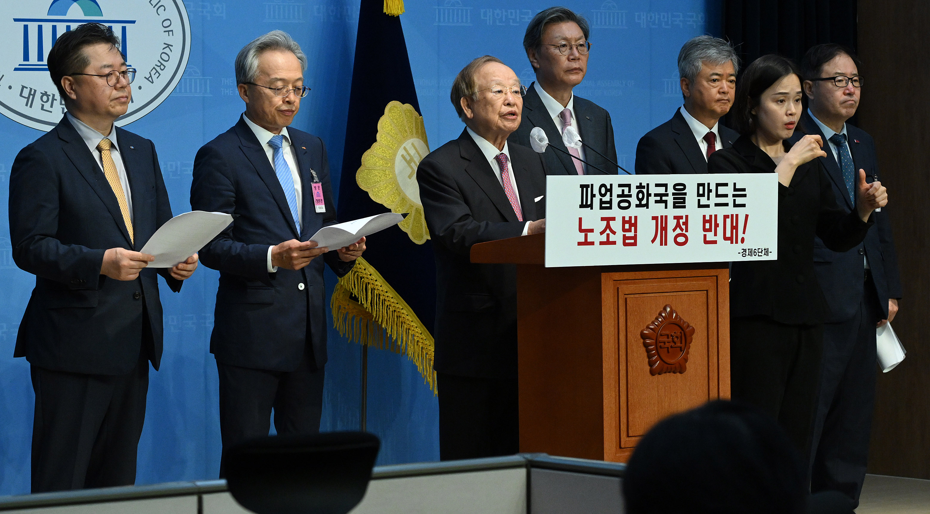 손경식(왼쪽 세 번째) 한국경영자총협회 회장을 비롯한 경제 6단체장들이 2일 서울 여의도 국회 소통관에서 노동조합법 개정 반대 공동 기자회견을 하고 있다. 박일준(왼쪽부터) 대한상공회의소 부회장, 최진식 한국중견기업연합회장, 손 회장, 김창범 한국경제인협회 부회장, 이인호 한국무역협회 부회장, 정윤모 중소기업중앙회 부회장. 2024.7.2안주영 전문기자