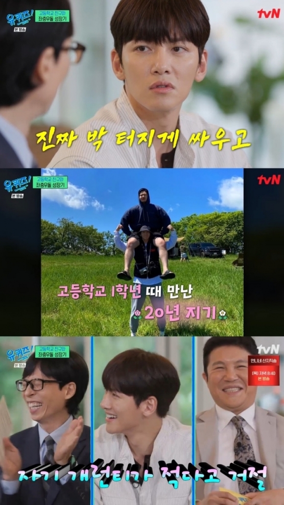 tvN ‘유 퀴즈 온 더 블럭’