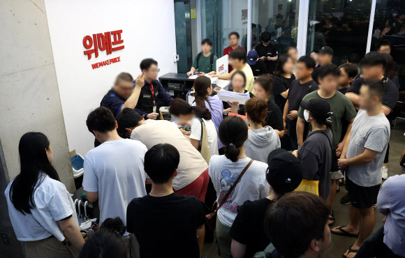 환불 고객으로 가득찬 위메프