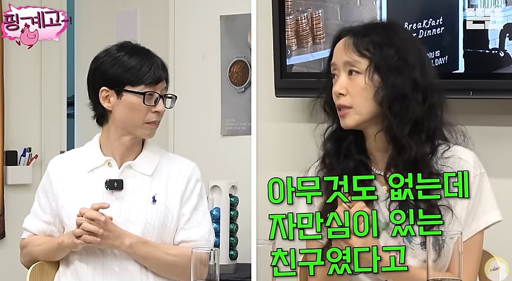 방송인 유재석(왼쪽)과 배우 전도연. 유튜브 채널 ‘뜬뜬’ 캡처