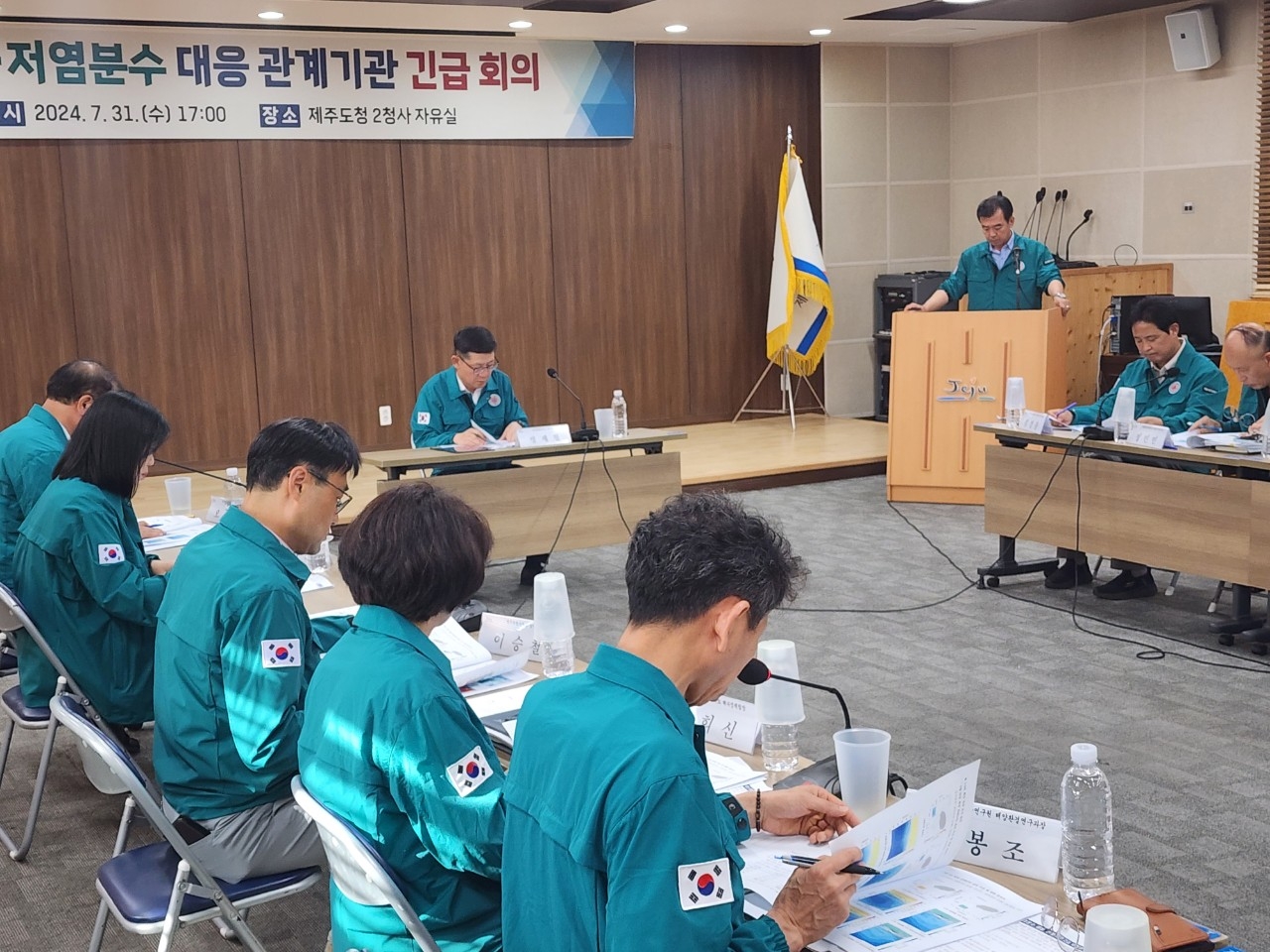 제주도가 지난달 31일 오후 제주도청 자유실에서 고수온·저염분수 대응을 위한 관계기관 긴급 회의를 열고 있다. 제주도 제공