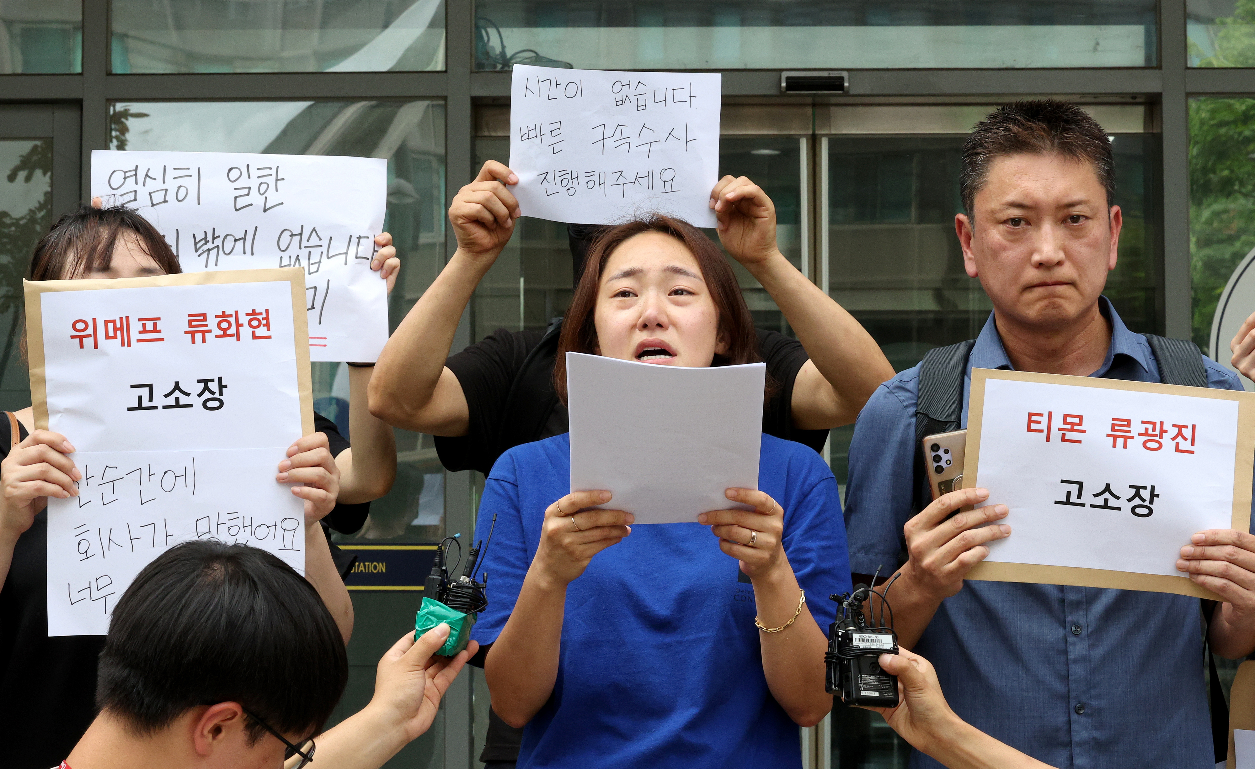 티몬·위메프의 판매 대금 미정산 사태로 피해를 입은 판매자들이 1일 서울 강남경찰서 앞에서 빠른 수사를 호소하고 있다. 판매자들은 이날 구영배 큐텐 대표와 목주영 큐텐코리아 대표, 류광진 티몬 대표, 류화현 위메프 대표 등 4명에 대한 고소장을 제출했다. 뉴스1