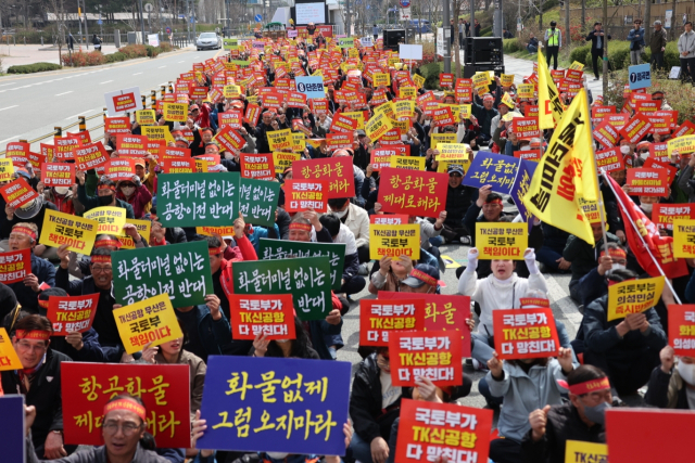 경북 의성군 통합신공항 이전지원위원회 회원 등 의성군민 800여명이 지난 4월 세종시 국토부 청사 앞에서 집회를 열고 의성 화물터미널 설치 명문화 등을 요구하고 있다.  의성군 통합신공항 이전지원위원회