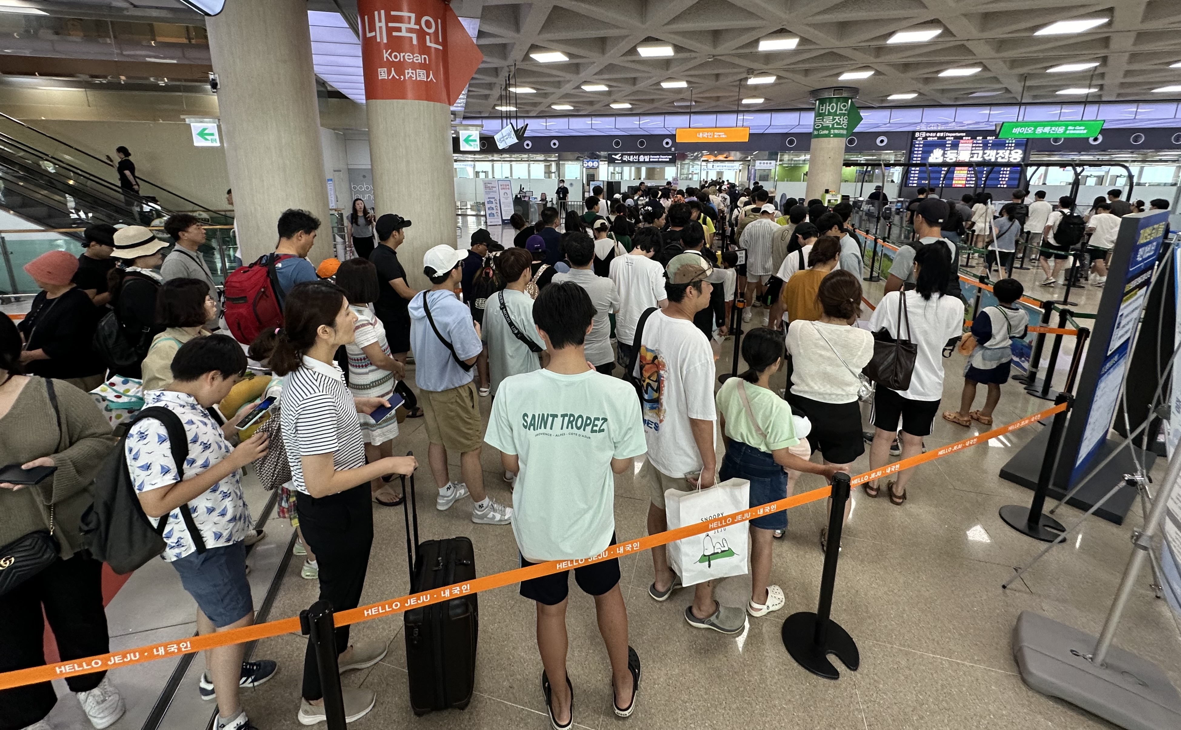 휴가 시작, 공항 북적