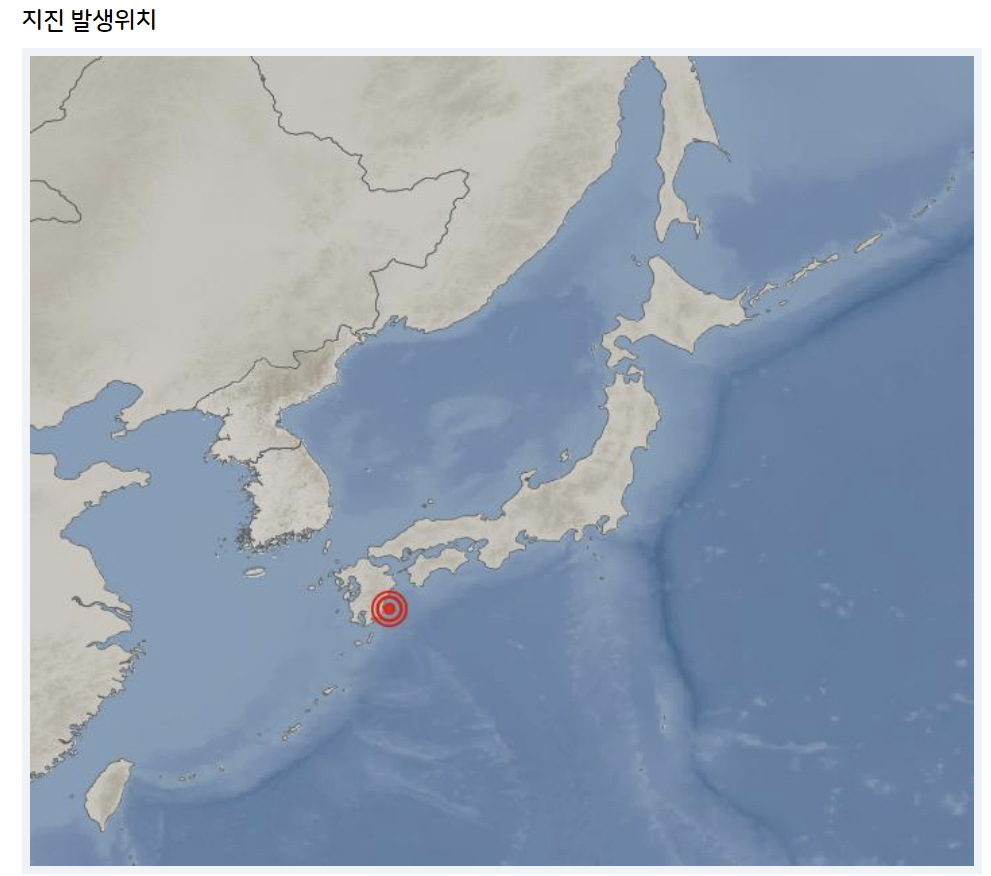 일본 미야자키현 지진 발생