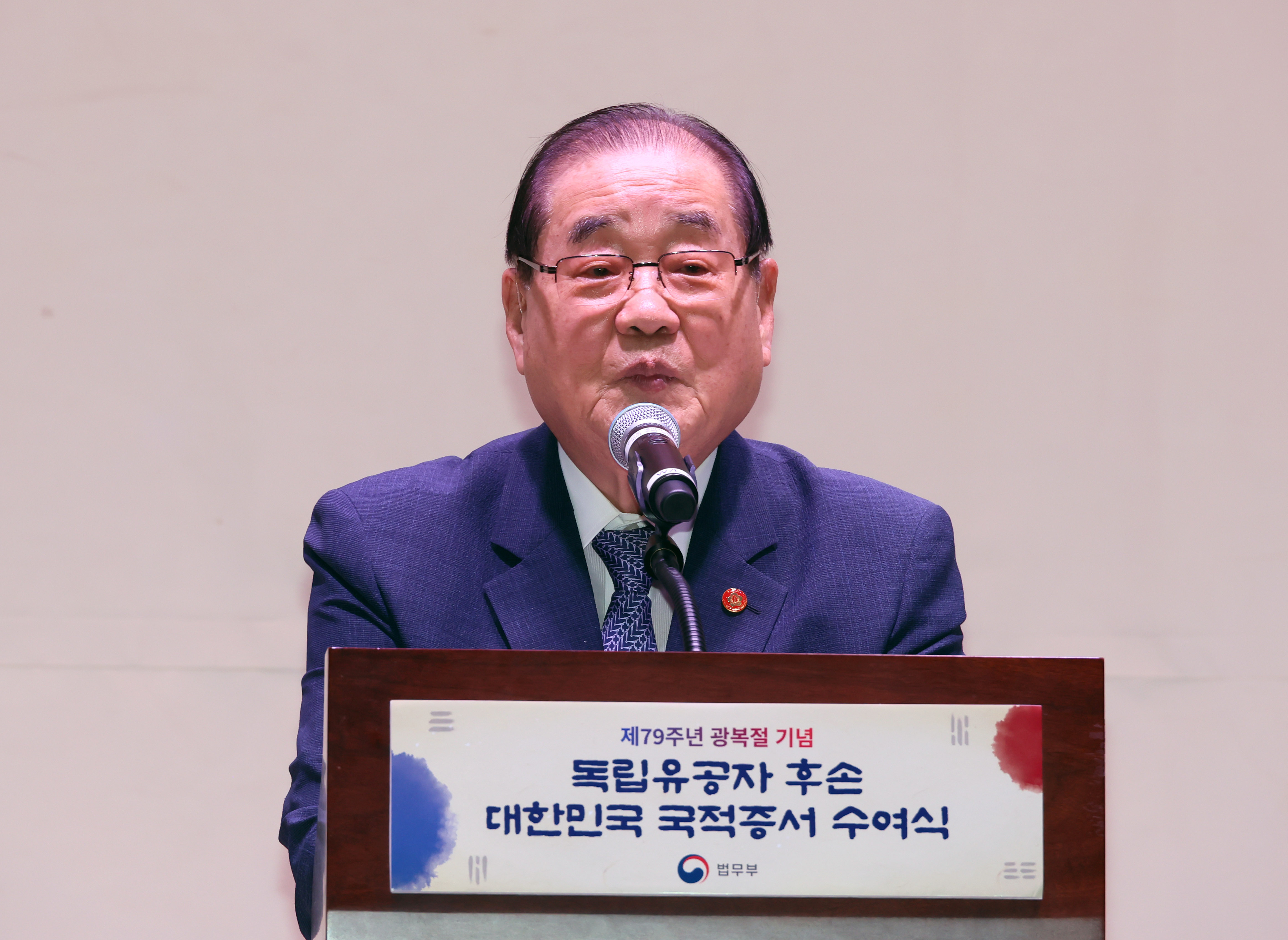 이종찬 광복회장이 12일 오후 서울 서대문구 대한민국임시정부기념관에서 열린 ‘제79주년 광복절 기념 독립유공자 후손 대한민국 국적증서 수여식’에서 축사하고 있다. 2024.8.12 연합뉴스