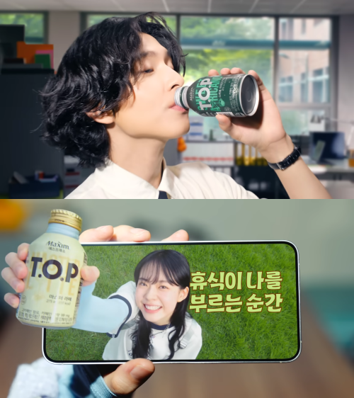 맥심 T.O.P 새 모델 배우 홍경(위쪽)과 이재인. 맥심 유튜브 캡처