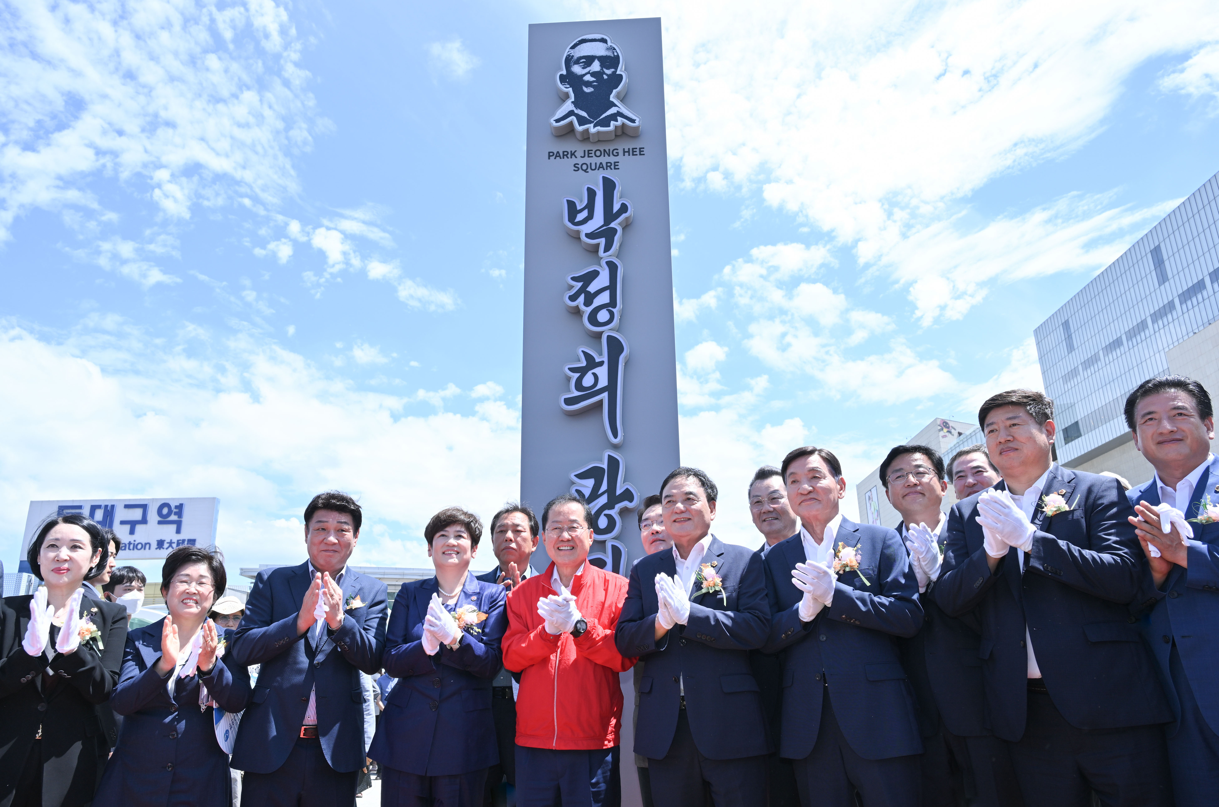 14일 대구 동구 동대구역 앞 광장에서 열린 ‘박정희 광장’ 표지판 제막식에서 홍준표 대구시장(가운데)을 비롯한 주요 인사들이 기념 촬영을 하고 있다. 대구시 제공