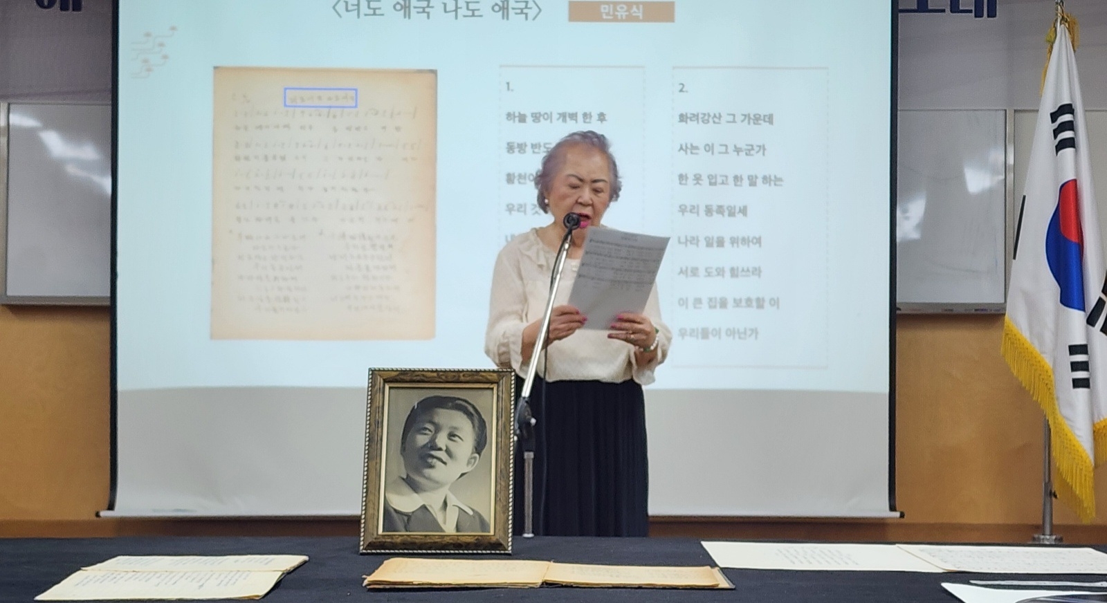 이국영 지사의 딸 민유식 선생이 ‘망향성’ 중에서 선곡한 ‘너도애국 나도애국’ 노래를 하고 있다. 이종익 기자