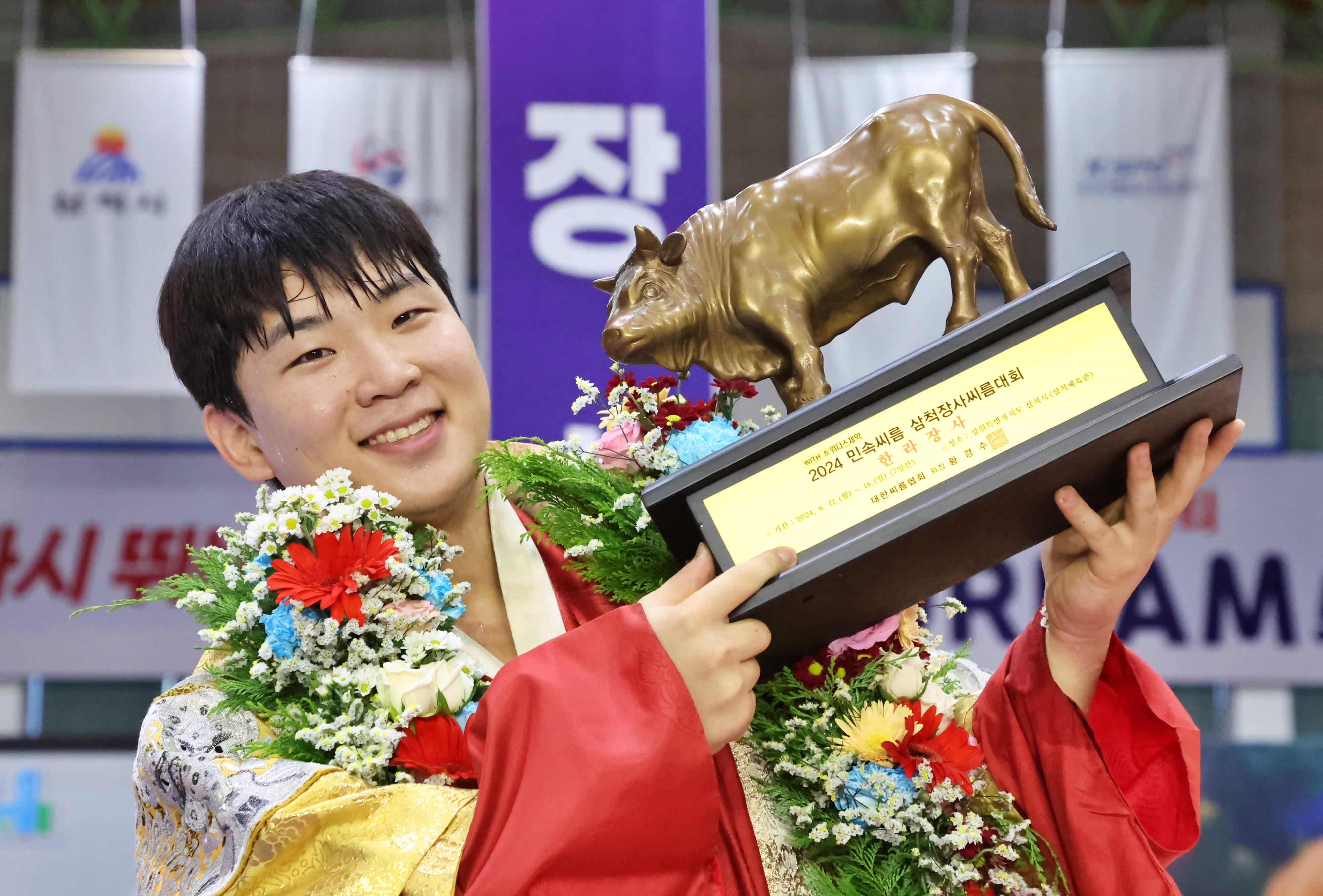 김무호가 17일 삼척장사씨름대회 한라장사 결정전에서 우승한 뒤 황소 트로피를 들고 웃고 있다. 대한씨름협회 제공