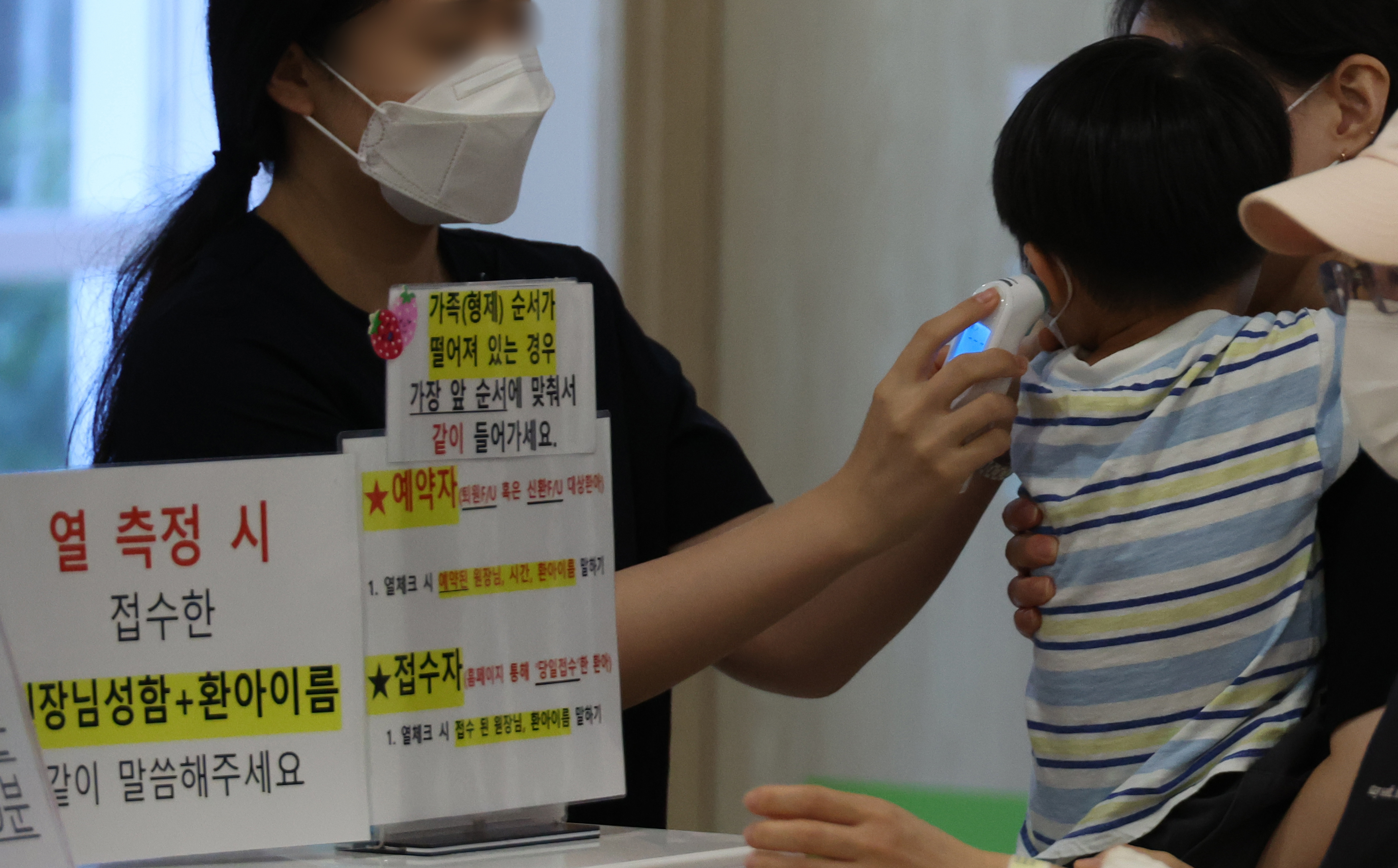 13일 오전 성북구 성북우리아이들병원이 의료진이 체온을 재고 있다. 2024.8.13 연합뉴스