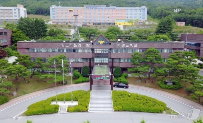 충북 충주시에 소재한 중앙경찰학교 본부 전경. 뉴스1(중앙경찰학교 제공)