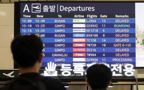 제9호 태풍 ‘종다리’가 북상 중인 20일 오후 제주국제공항이 제주를 떠나 고향으로 돌아가려는 관광객들로 북적이는 가운데 지연 운항이 이어지고 있다. 2024.8.20  연합뉴스