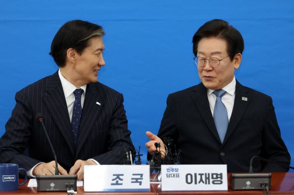 조국 대표 만난 이재명 대표