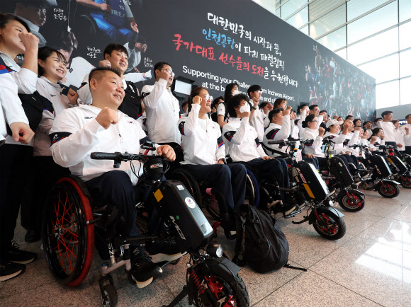 2024 파리 패럴림픽에 출전하는 대한민국 선수단 본단이 21일 오전 인천국제공항에서 출국하기 전 선전을 다짐하며 기념촬영을 하고 있다. 2024.8.21. 연합뉴스