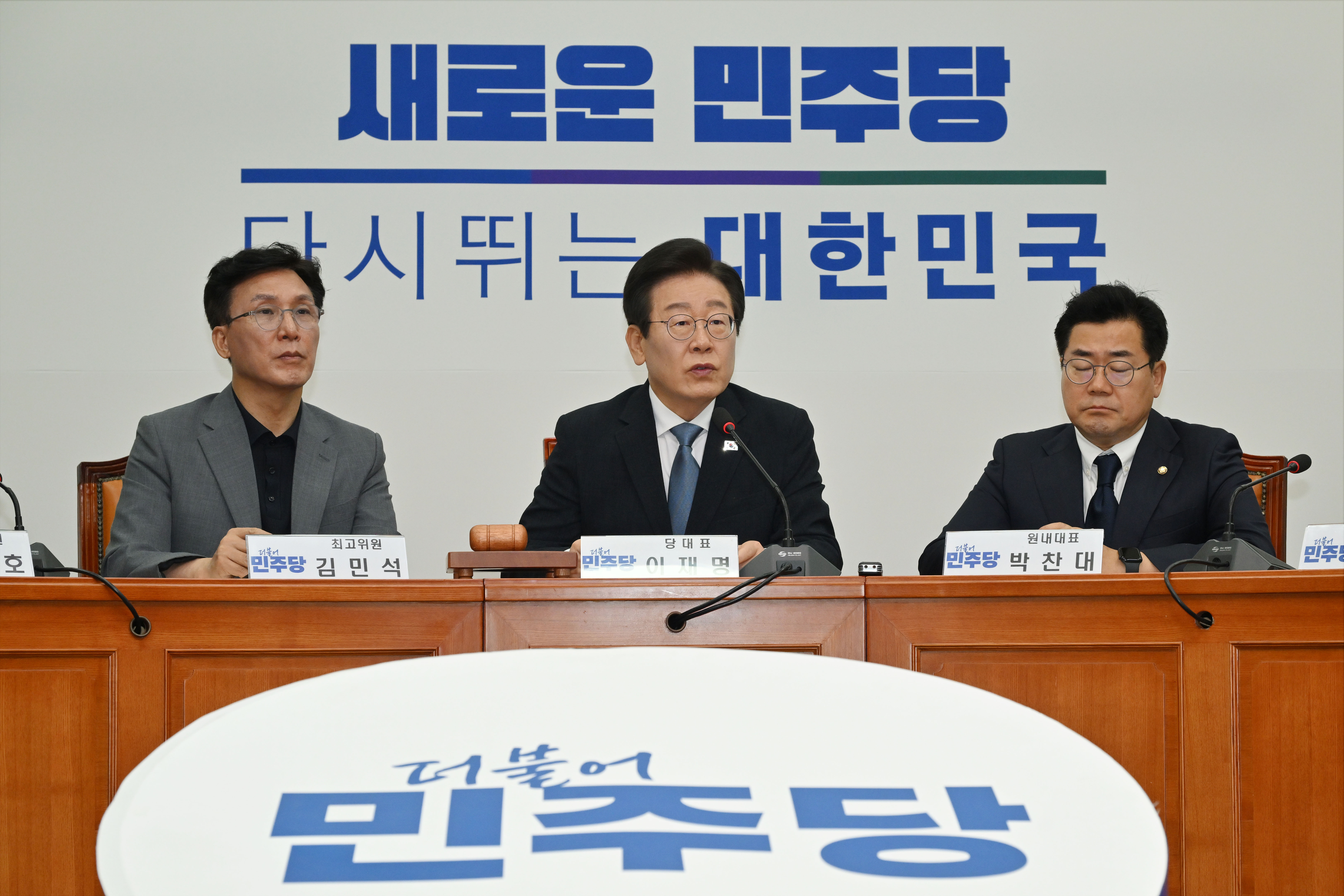 21일 이재명 더불어민주당 대표가 국회에서 열린 최고위원회에서 발언하고 있다. 2024.8.21. 안주영 전문기자