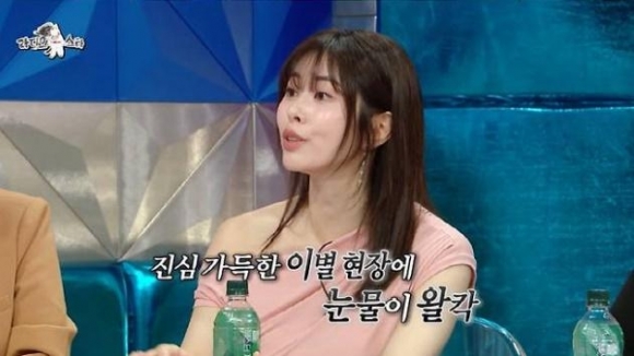 MBC ‘라디오스타’에 출연한 서동주