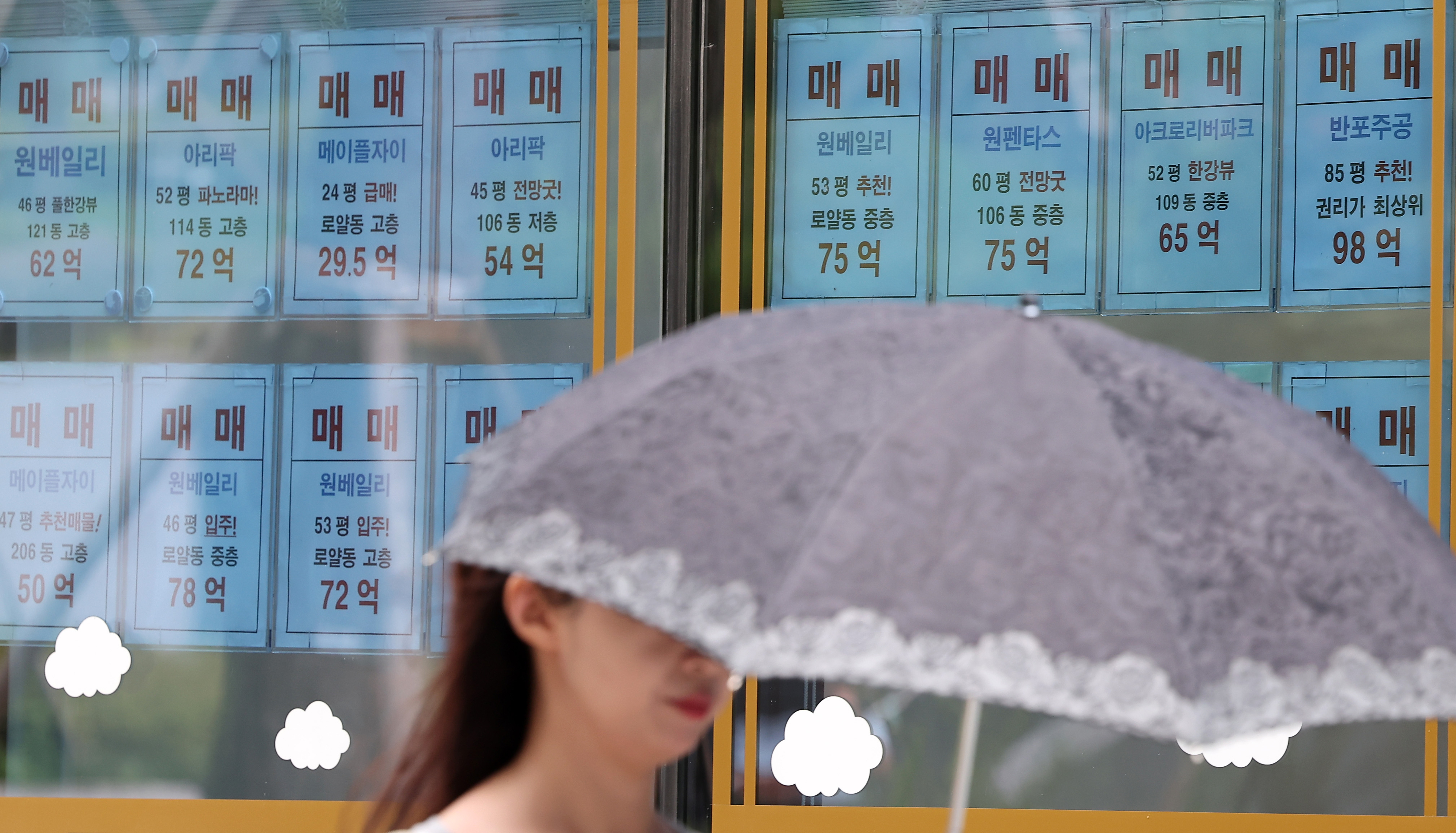 한국은행이 기준금리를 연 3.50%로 동결한 22일 서울 서초구 한 공인중개사무소에 매물 안내문이 붙여져 있다. 뉴스1