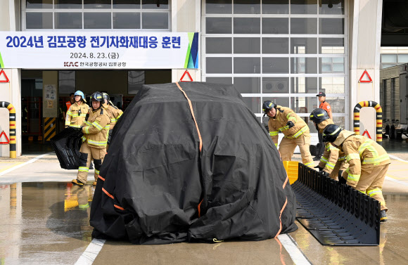 23일 서울 강서구 김포공항 항공기 이동지역에서 열린 한국공항공사 전기차 화재 소방 훈련에서 공항소방대가 소화수조를 설치하고 있다. 2024.8.23. 한국공항공사 제공