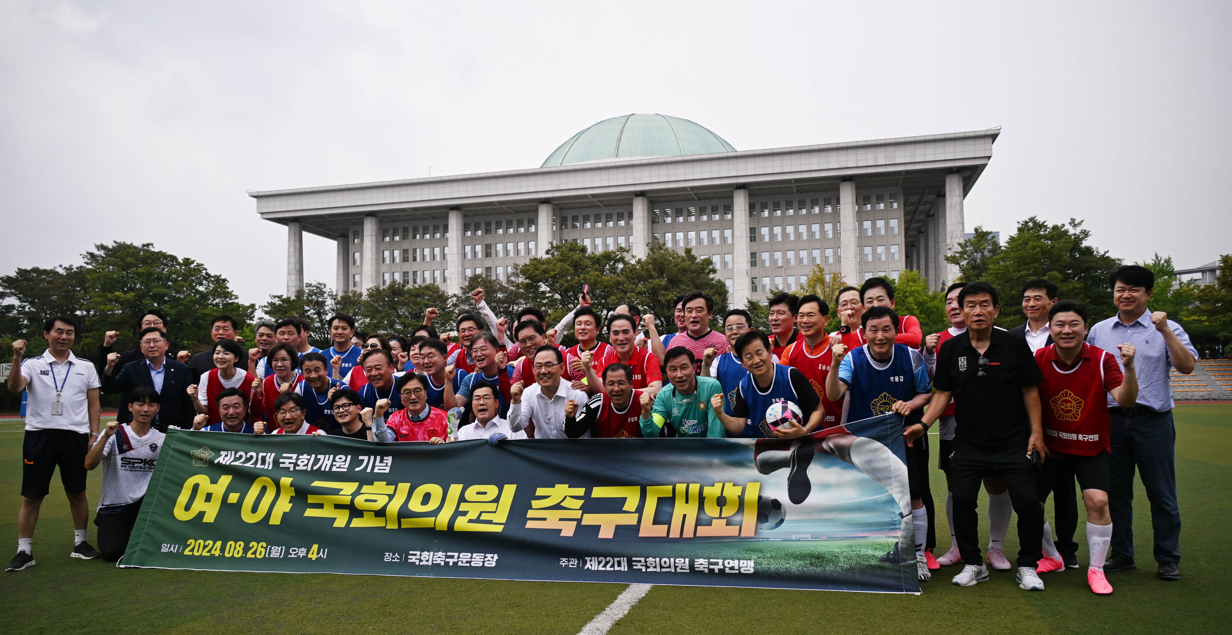 26일 국회 축구장에서 제22대 국회개원 기념 여·야 국회의원 축구대회가 열리고 있다. 국민의힘 한동훈 대표와 더불어민주당 박찬대 원내대표 등이 파이팅을 외치고 있다. 2024.8.26 안주영 전문기자