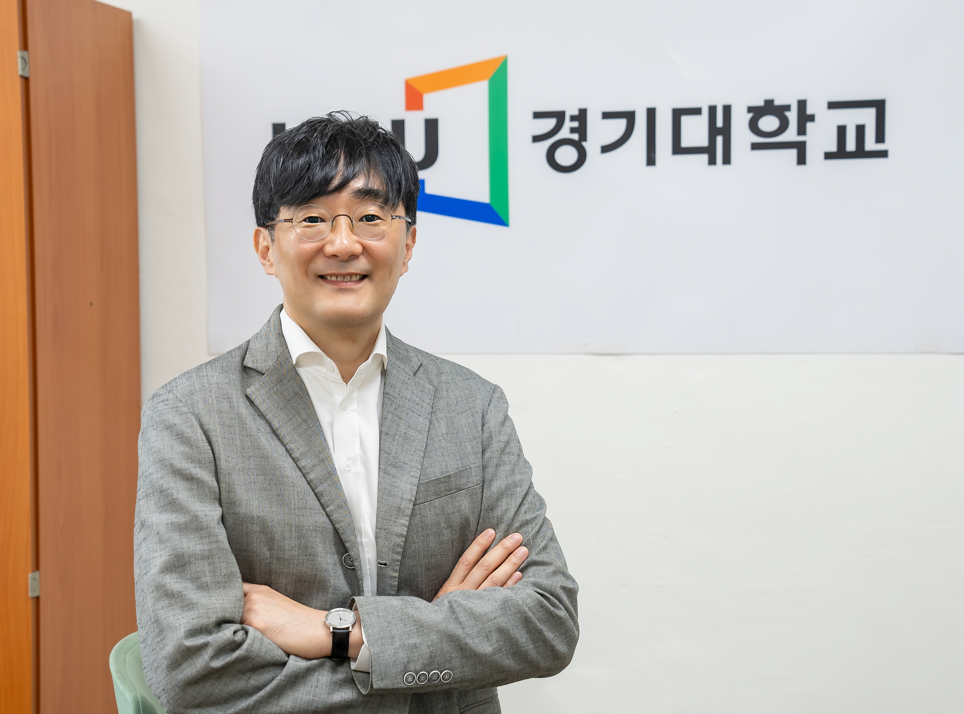 김현준 경기대 입학처장