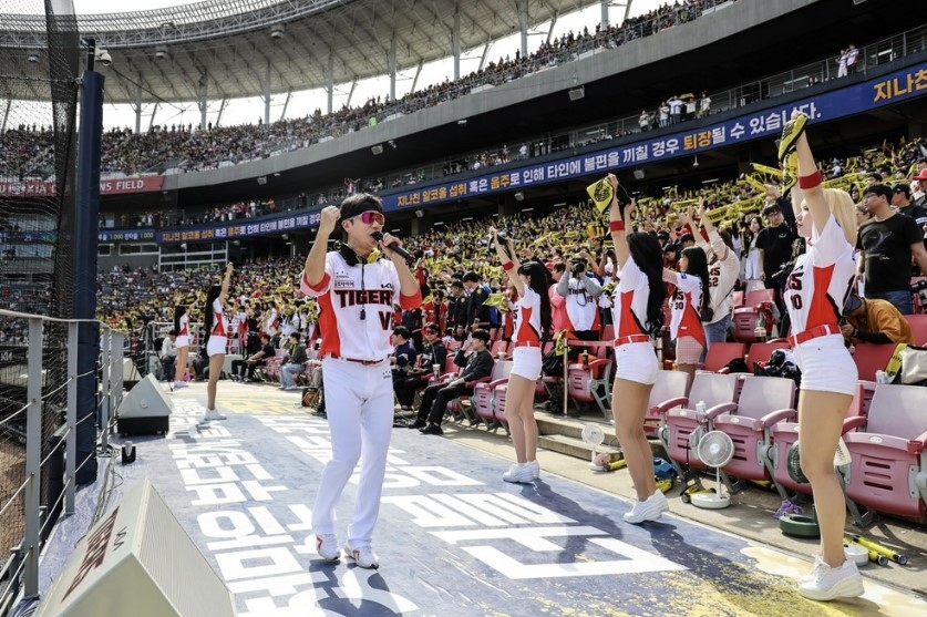 한국프로야구(KBO) 기아 타이거즈 응원단의 모습. 기아 타이거즈 공식 인스타그램 계정 캡처