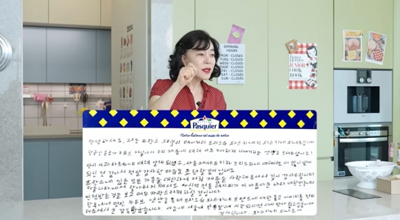 방송인 최화정. 유튜브 채널 ‘안녕하세요 최화정이에요’ 캡처