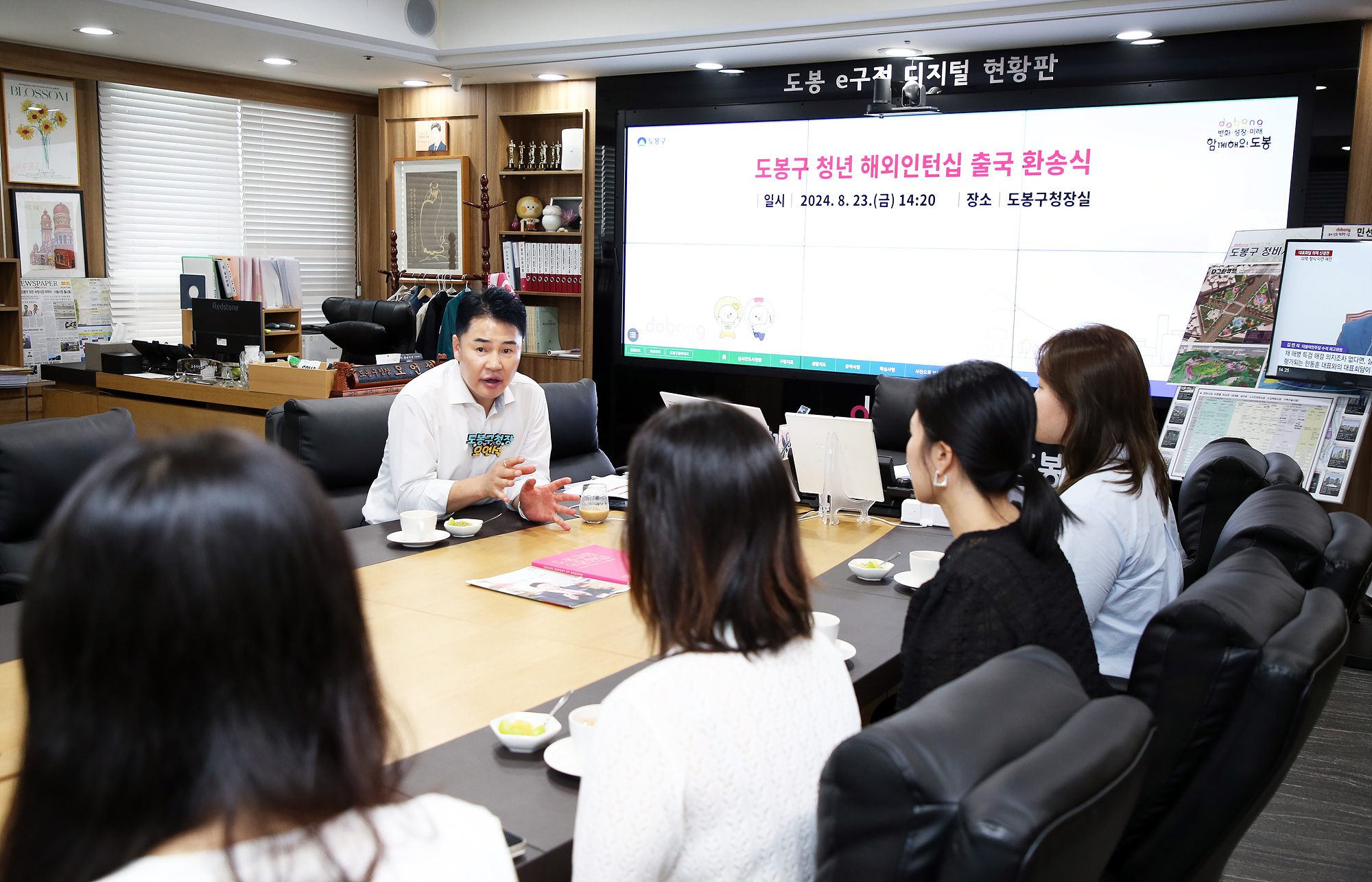 오언석(왼쪽) 서울 도봉구청장과 도봉구 청년 해외인턴십 참여자들이 대화하고 있다. 도봉구 제공