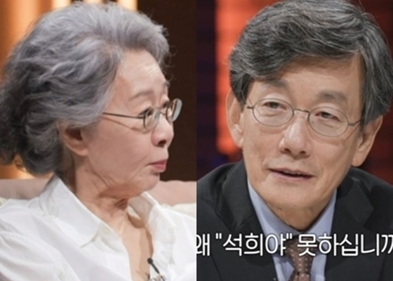 MBC ‘손석희의 질문들’