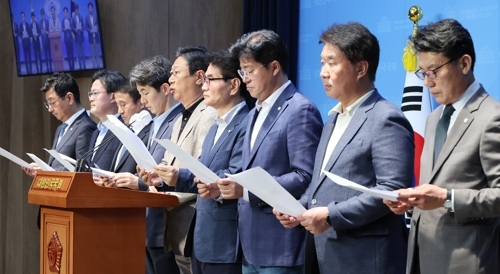 규탄 회견하는 민주당 의원들