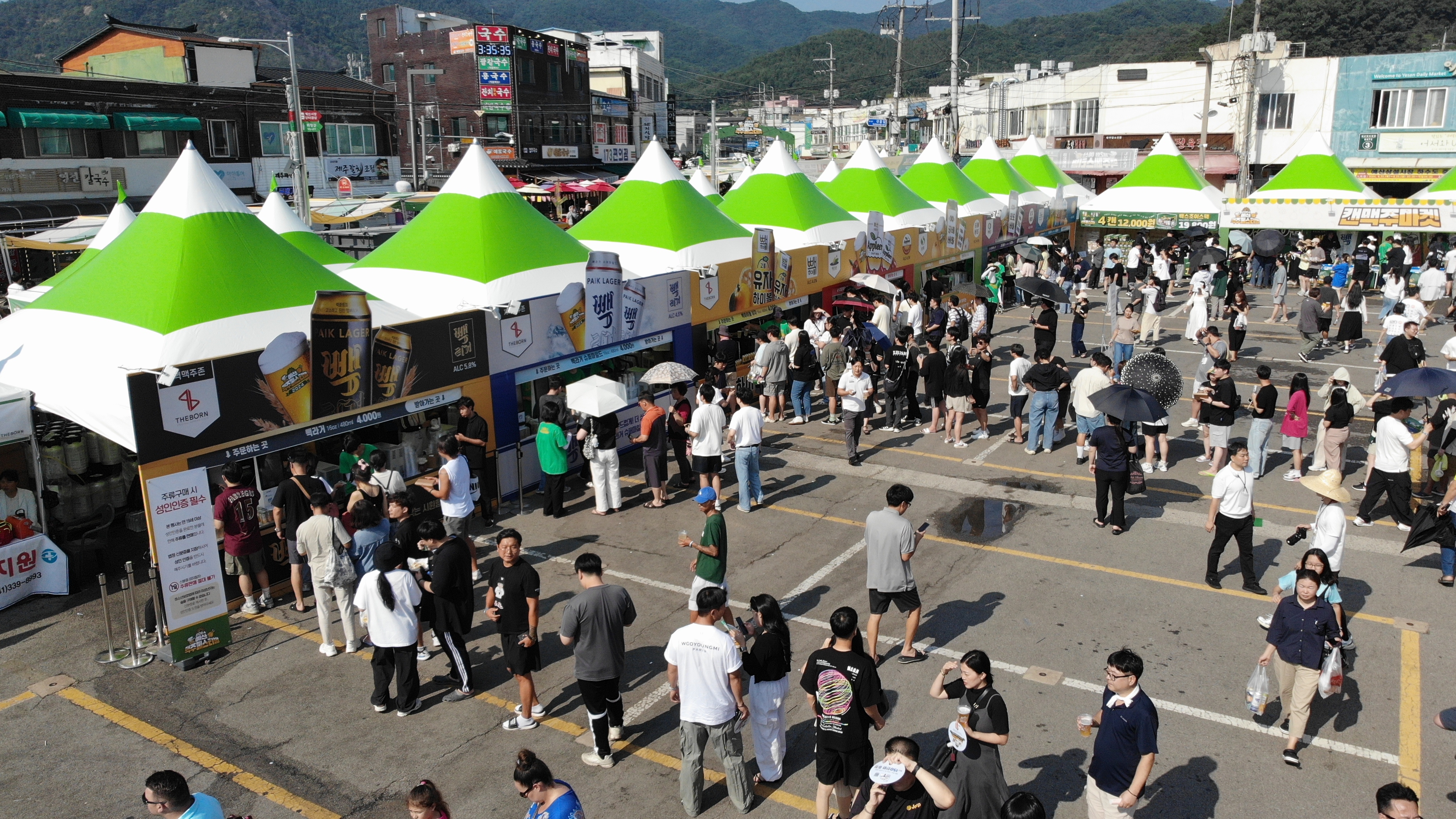 예산 맥주페스티벌 북적북적