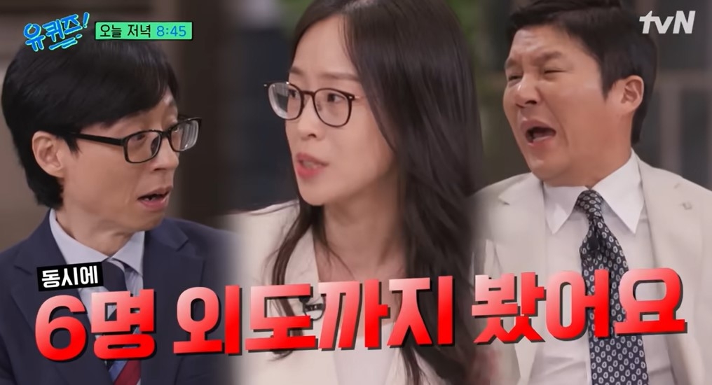 SBS 금토 드라마 ‘굿파트너’를 집필한 최유나(가운데) 변호사와 방송인 유재석(왼쪽), 조세호. 유튜브 채널 ‘유 퀴즈 온 더 튜브’ 캡처