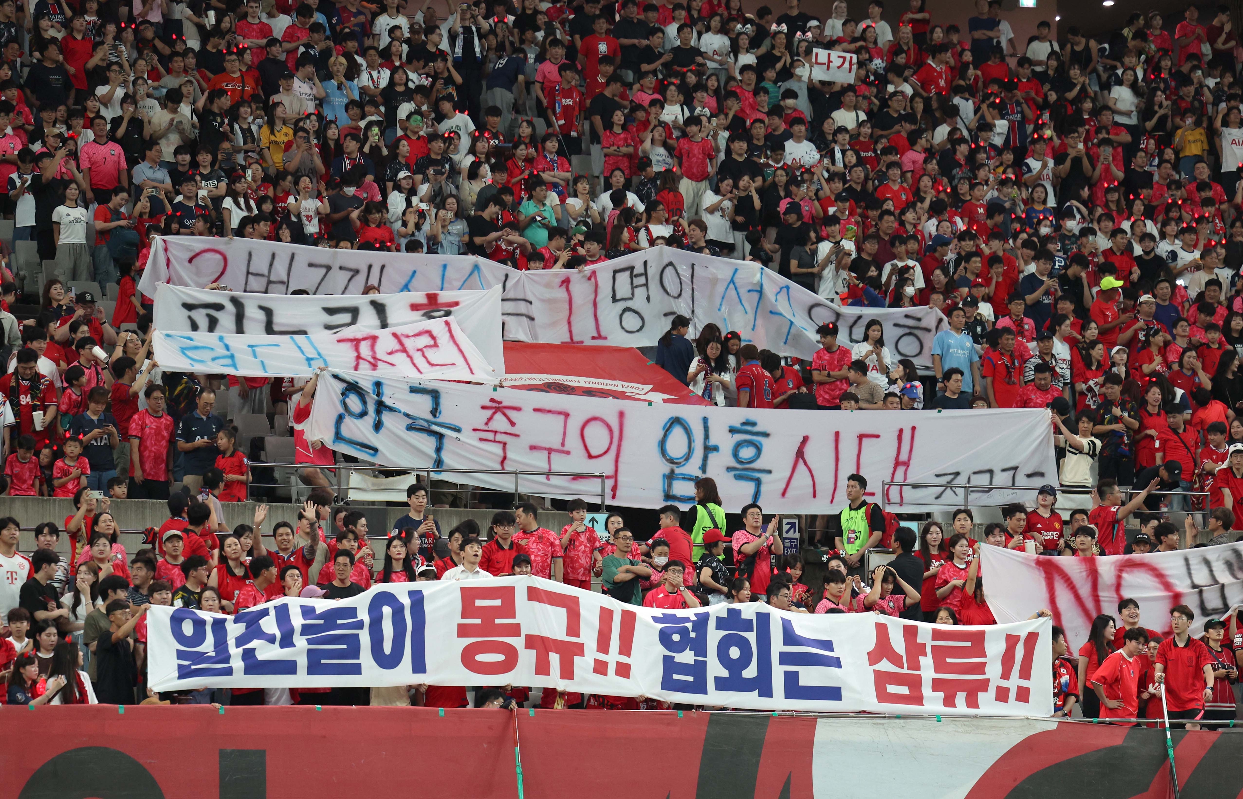 5일 서울 마포구 서울월드컵경기장에서 열린 2026 북중미 월드컵 아시아 지역 3차 예선 B조 1차전 대한민국과 팔레스타인의 경기에서 축구 팬들이 현수막을 걸고 정몽규 대한축구협회장을 비판하고 있다. 2024.9.5 뉴시스