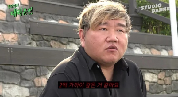 ‘김상혁의 대리운전’ 유튜브