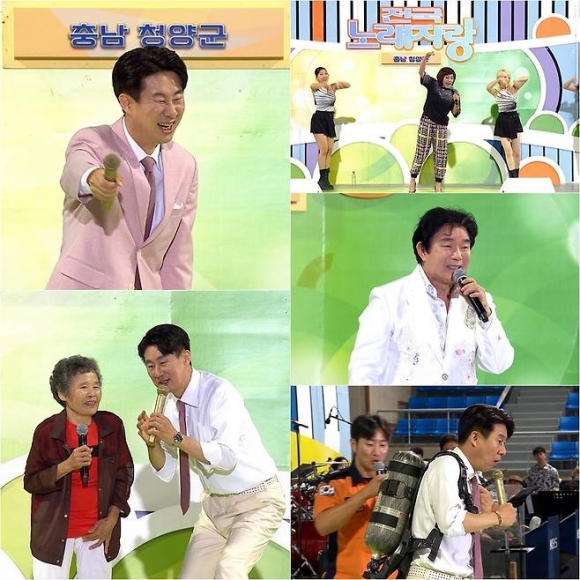 KBS ‘전국노래자랑’ 제공